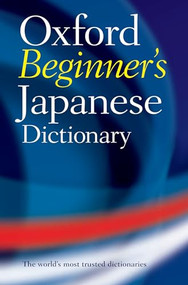 Oxford Beginner's Japanese Dictionary by Oxford Languages, 9780199298525