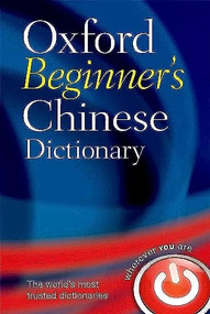 Oxford Beginner's Chinese Dictionary by Oxford Languages, 9780199298532