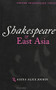 Shakespeare and East Asia by Alexa Alice Joubin, 9780198703570