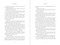 Unscripted by Cheryl Hines, 9781510783737