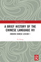 A Brief History of the Chinese Language VII (Modern Chinese Lexicon 1) by Xi Xiang, 9781032430690