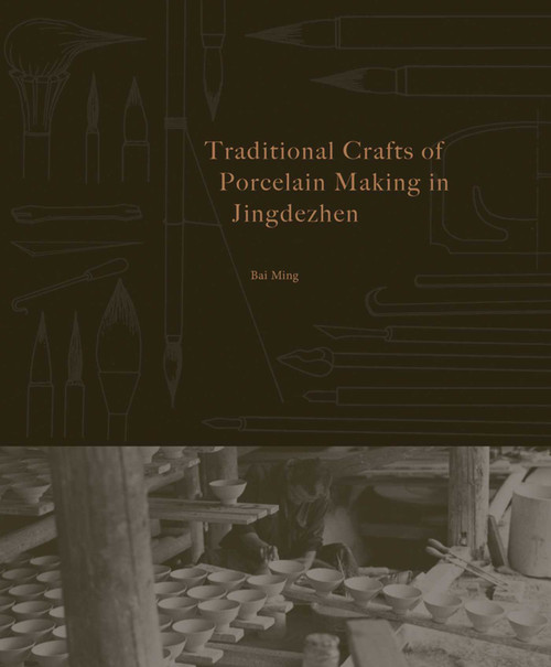 Traditional Crafts of Porcelain Making in Jingdezhen by Bai Ming, 9781788842914