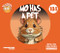 Mo Has a Pet (Book 104) - 9781923327047 by William Ricketts, Dean Maynard, 9781923327047