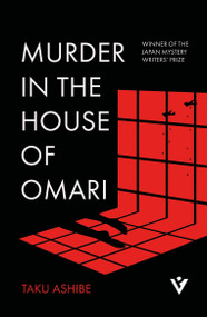 Murder in the House of Omari by Taku Ashibe, Bryan Karetnyk, 9781805335214
