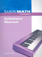 Solution Manual 2008 by HAKE, 9781600325533