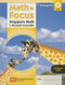 Student Edition, Book B Part 1 Grade K 2012 by GS GS, 9780547625249