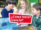 Book 001: ¿Cómo hacer ciencia? (Leveled Reader, Extra Support Grade K) (Spanish Edition) by HMH HMH, 9780544074606