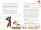 Witchycakes #2: Changing Magic - 9780593812303 by Kara LaReau, Ariane Moreira