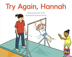 Try Again, Hannah (Bookroom Package Green Fiction Level 14 Grades 1-2) by HMH HMH, 9780358184775