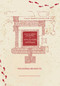 Harry Potter: Marauder's Map Glow in the Dark Journal by Insight Editions, 9798886638783