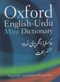 Oxford English-Urdu Mini Dictionary by Rauf Parekh, 9780195477085