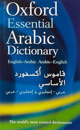 Oxford Essential Arabic Dictionary by Oxford Languages, 9780199561155