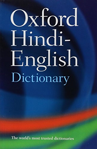 The Oxford Hindi-English Dictionary by R. S. McGregor, 9780198643395