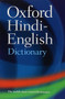The Oxford Hindi-English Dictionary by R. S. McGregor, 9780198643395