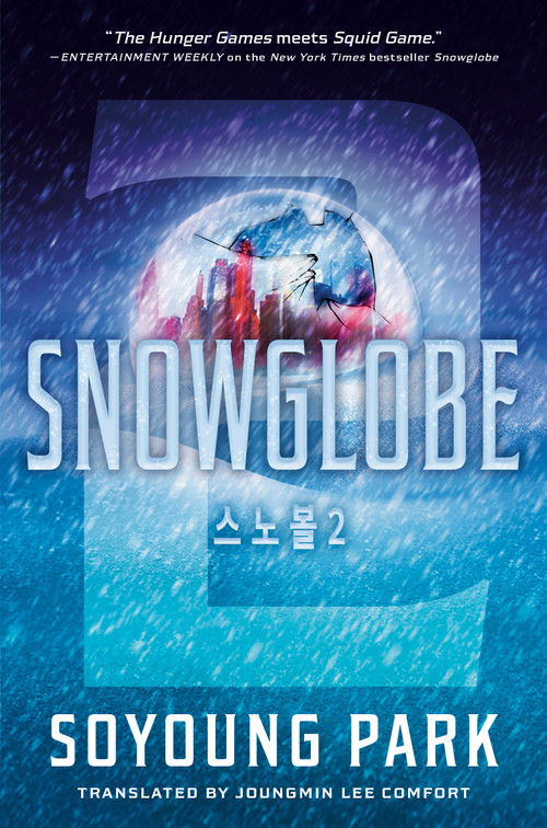 Snowglobe 2 by Soyoung Park, Joungmin Lee Comfort, 9780593809143