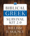 Biblical Greek Survival Kit 2.0 by William D. Mounce, 9780310101345
