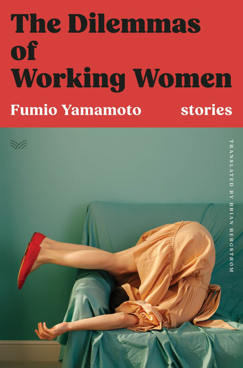 The Dilemmas of Working Women (Stories) by Fumio Yamamoto, Brian Bergstrom, 9780063423589