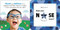 Does Your Nose Know? First Words by Louise Anglicas, 9781464233739
