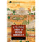 A Political Theory of Muslim Democracy - 9781474479530 by Ravza Altuntaş-Çakır, 9781474479530