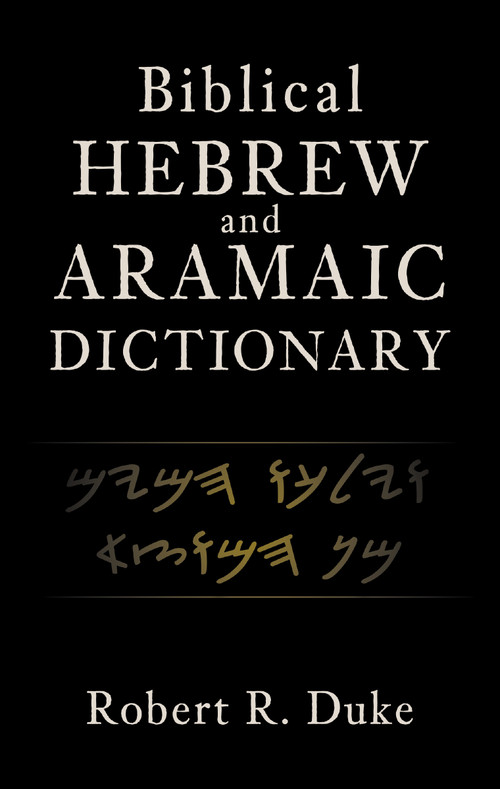 Biblical Hebrew and Aramaic Dictionary by Robert R. Duke, 9780310119517