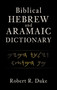 Biblical Hebrew and Aramaic Dictionary by Robert R. Duke, 9780310119517