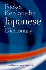 Pocket Kenkyusha Japanese Dictionary by Shigeru Takebayashi, Kazuhiko Nagai, 9780198607489