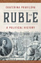 The Ruble (A Political History) by Ekaterina Pravilova, 9780197663714