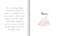 The Book of Gifts by Lucy Claire Dunbar, 9798217034000