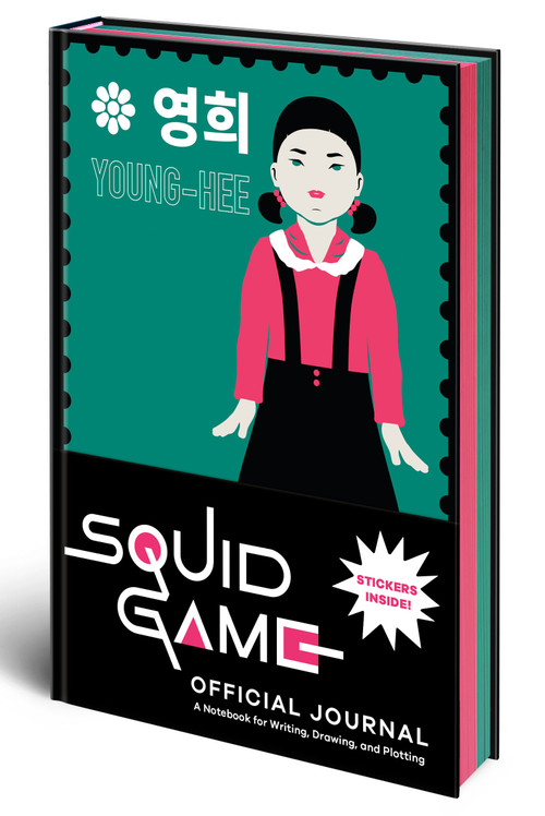 Squid Game Official Journal (A Notebook for Writing, Drawing, and Plotting) by Random House Worlds, 9780593797990