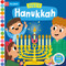 Busy Hanukkah (A Push, Pull and Slide Book - the perfect gift to celebrate Hanukkah with your toddler!) by Campbell Books, 9781035067015
