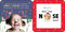 Does Your Nose Know? Christmas by Louise Anglicas, 9781464233760