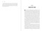 Castro (A Biography by Consent) by Claudia Furiati, Roberto Amaral, 9781510779051