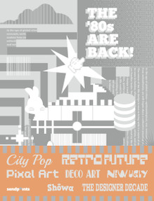 The 80s Are Back! (A Guide to Exploring '80s Design!) by SendPoints Publishing, 9789887679165