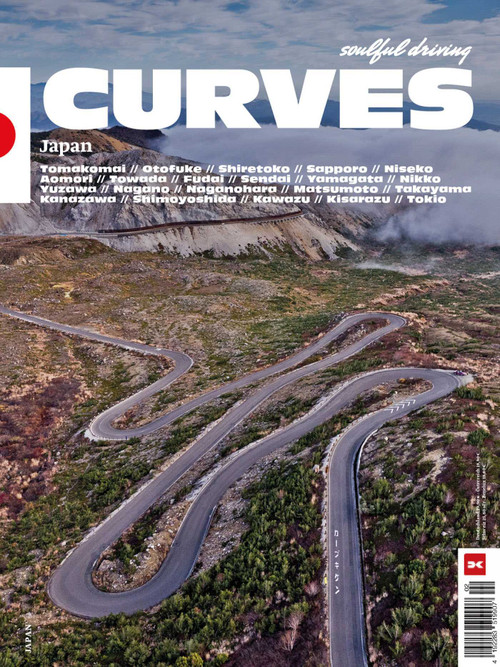 Curves: Japan (Volume 25) by Stefan Bogner, 9783667130679