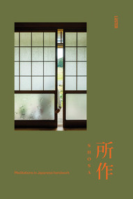 Shosa (Meditations in Japanese Handwork) by Ringo Gomez, Rob Walbers, 9789460583803