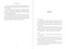 For Emma (A Novel) by Ewan Morrison, 9781648211423