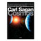 Cosmos (Spanish Edition) by Carl Sagan, 9786075698380