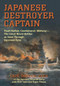 Japanese Destroyer Captain (Pearl Harbor, Guadalcanal, Midway--The Great Naval Battles as Seen Through Japanese Eyes) by Tameichi Hara, Fred Saito, Roger Pineau, 9781591143840