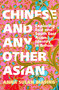 Chinese and Any Other Asian (Exploring East and South East Asian Identity in Britain) by Anna Sulan Masing, 9781399606653