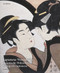 Japanese Woodcuts by Olaf Mextorf, 9783955880439