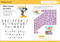 Disney Learning Starting to Read (Ages 3-5) (Preschool English Handwriting, Alphabet Workbook for Kids, Curriculum-Based) by DK, 9798217128228