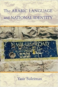 The Arabic Language and National Identity (A Study in Ideology) by Yasir Suleiman, 9780748617074