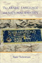 The Arabic Language and National Identity (A Study in Ideology) by Yasir Suleiman-Malley, 9780748617074