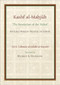 The Kashf al-Mahjub (The ‘Revelation of the Veiled' of Ali b. ‘Uthman al-Jullãbi Hujwiri. An early Persian Treatise on Sufism) by Reynold A Nicholson, 9780906094372