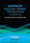 Advanced English-Arabic Translation (A Practical Guide) - 9781474488693 by El Mustapha Lahlali, Wafa Abu Hatab, 9781474488693