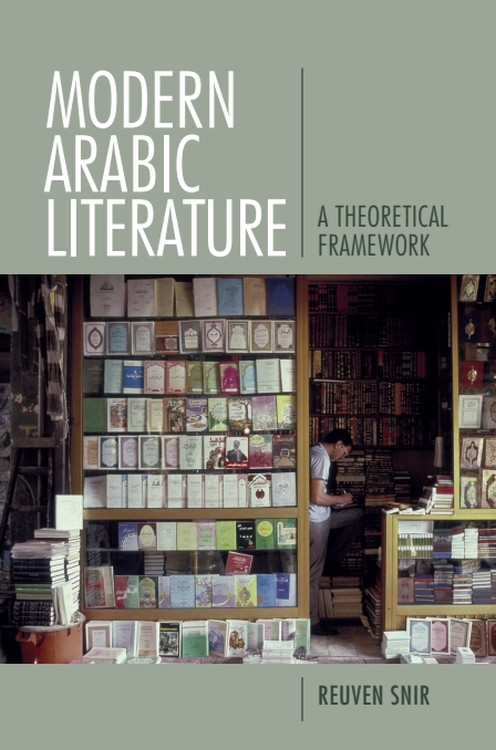 Modern Arabic Literature (A Theoretical Framework) by Reuven Snir, 9781474441254