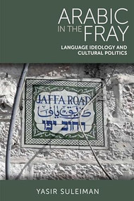 Arabic in the Fray (Language Ideology and Cultural Politics) by Yasir Suleiman-Malley, 9780748680313