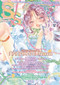 Small S vol. 79: Cover Illustration by NANAKAMI Mana (Japanese Edition) by Editors of S, 9784756259431