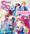 Small S vol. 80: Cover Illustration by YAMAKO (HONEYWORKS) (Japanese Edition) by Editors of S, 9784756259912