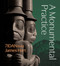 7IDANsuu James Hart (A Monumental Practice) by 7IDANsuu James Hart, Curtis Collins, Michael Audain, Wade Davis, Gwaliga Hart, 9781773272276